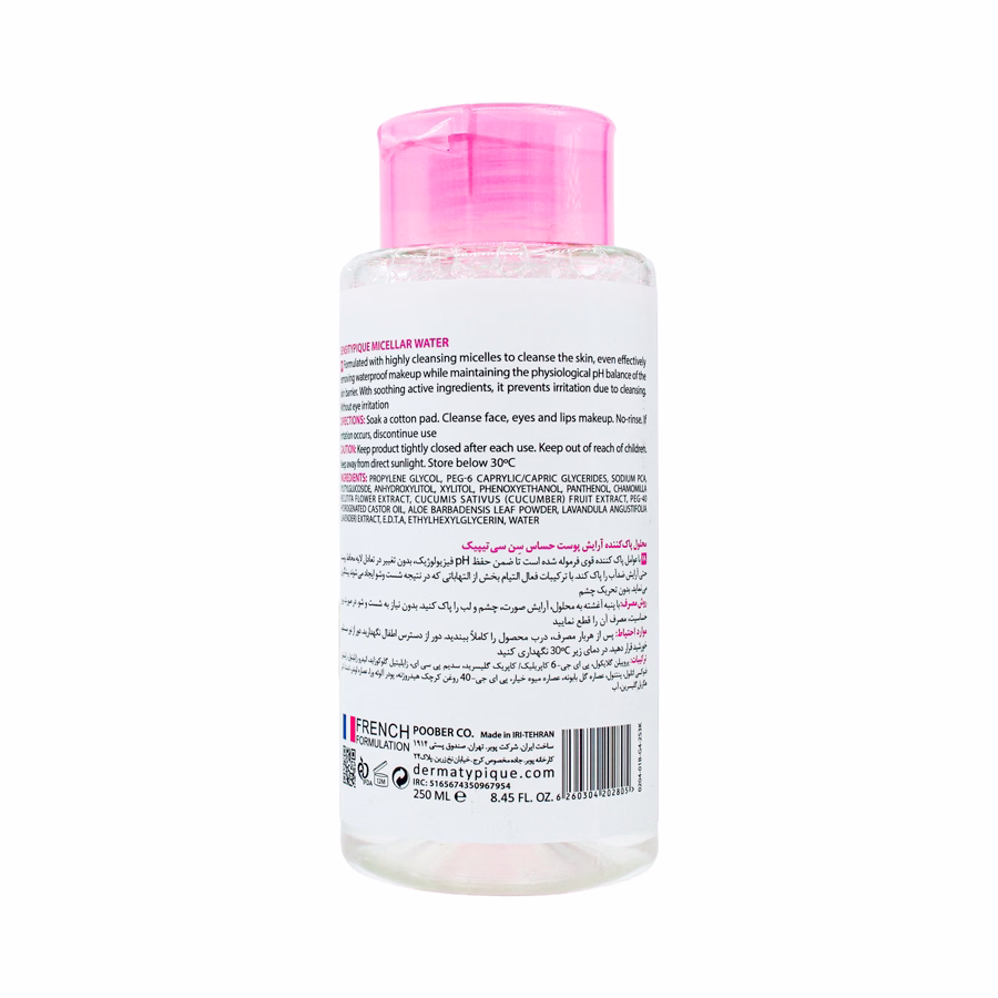 محلول پاک کننده آرایش سن سی تیپیک درماتیپیک برای پوست حساس