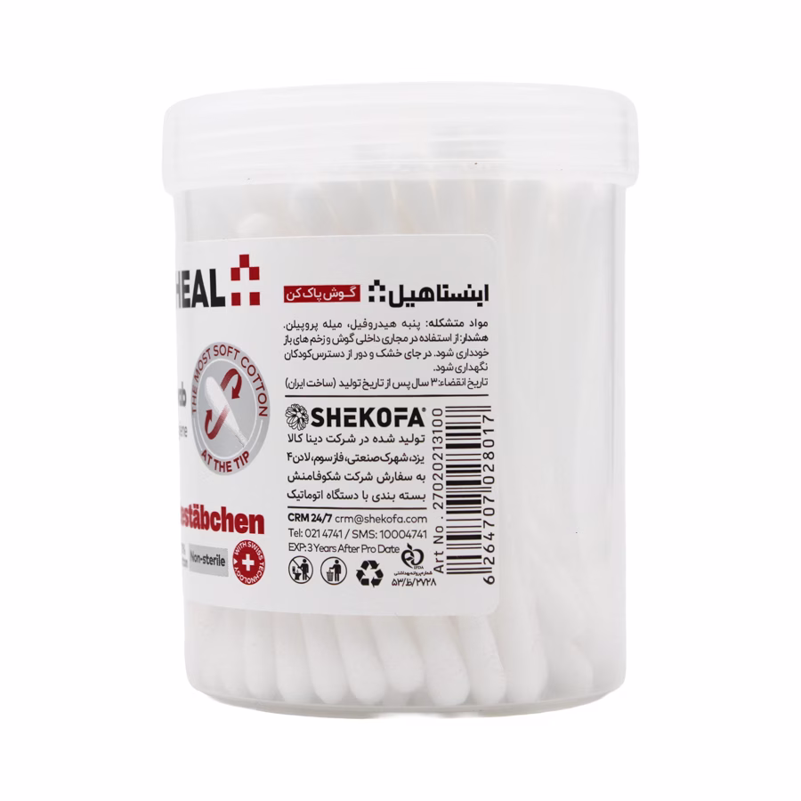 گوش پاک کن اینستاهیل 100 عدد