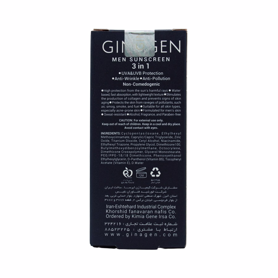روش استفاده کرم ضد آفتاب 3 در 1 آقایان ژیناژن اس پی اف 50