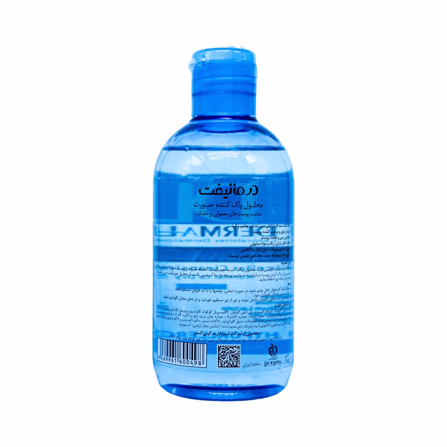 محلول پاک کننده صورت هیدرالیفت درمالیفت برای پوست های معمولی و خشک