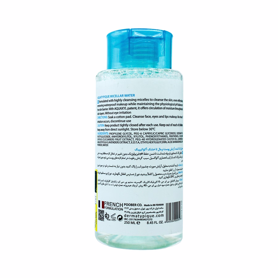 محلول پاک کننده آرایش آکواتیپیک درماتیپیک برای پوست نرمال تا خشک