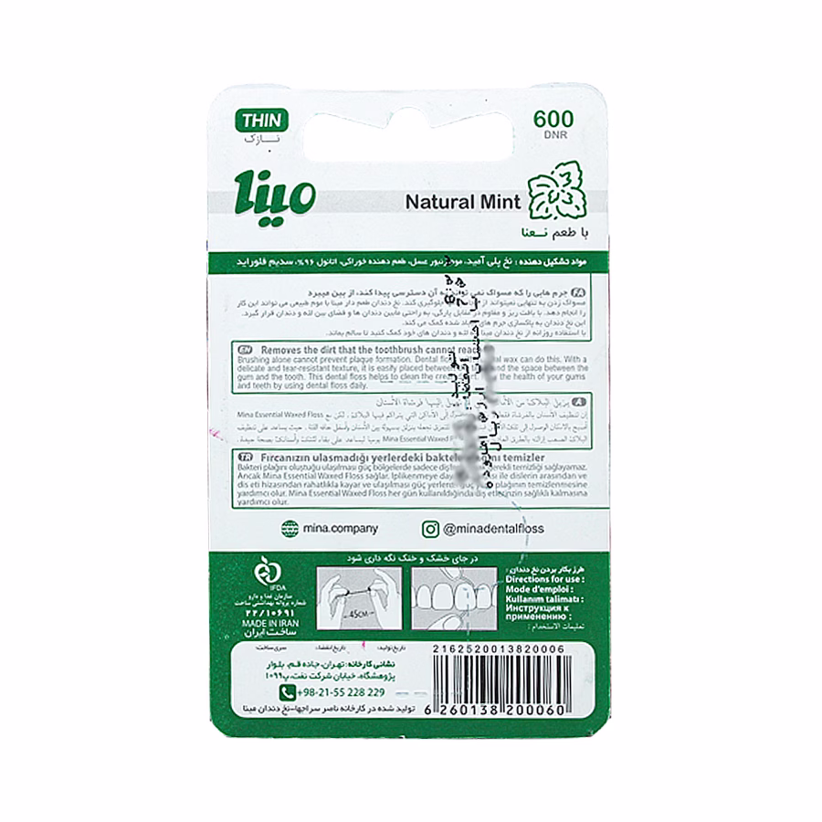 نخ دندان فوق نازک نعنایی مینا