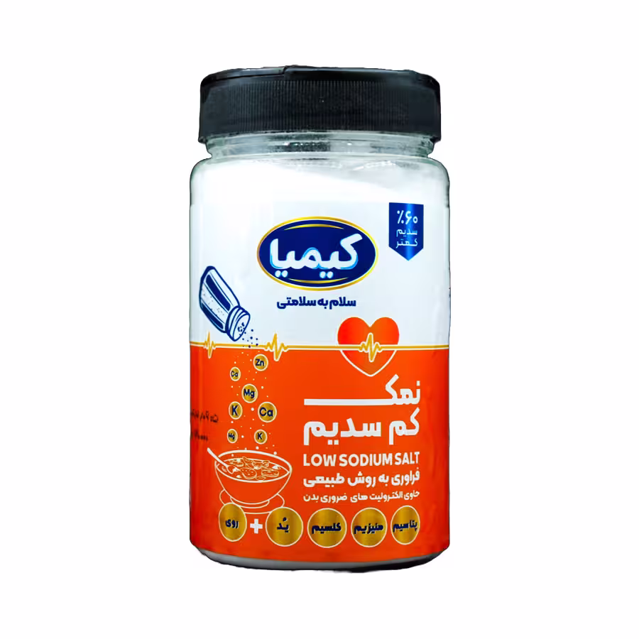 نمک کم سدیم کیمیا حاوی روی