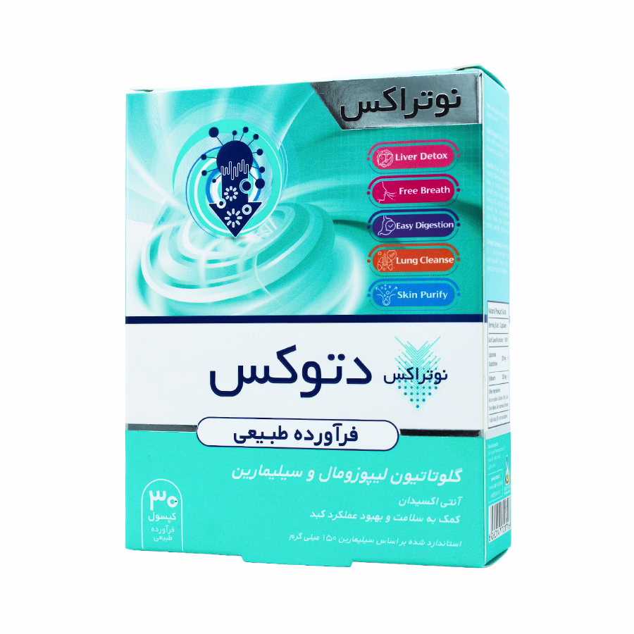 کپسول دتوکس نوتراکس