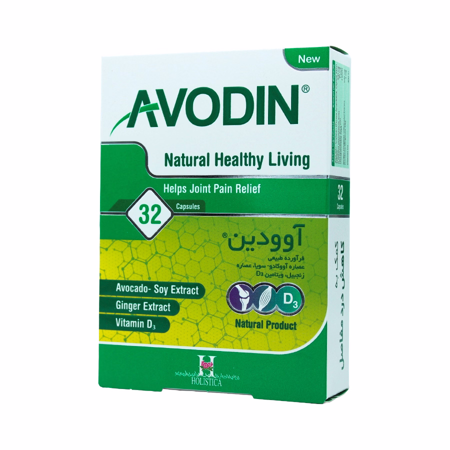 قرص آوودین هولیستیکا