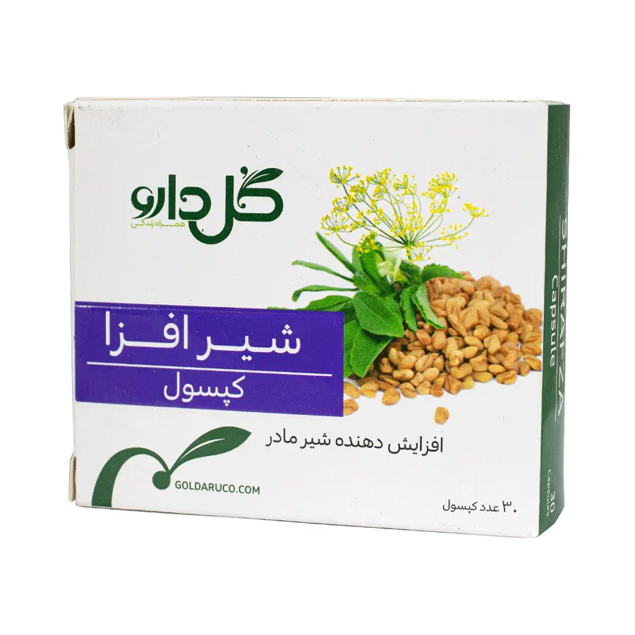 کپسول شیرافزا گل دارو 30 عددی