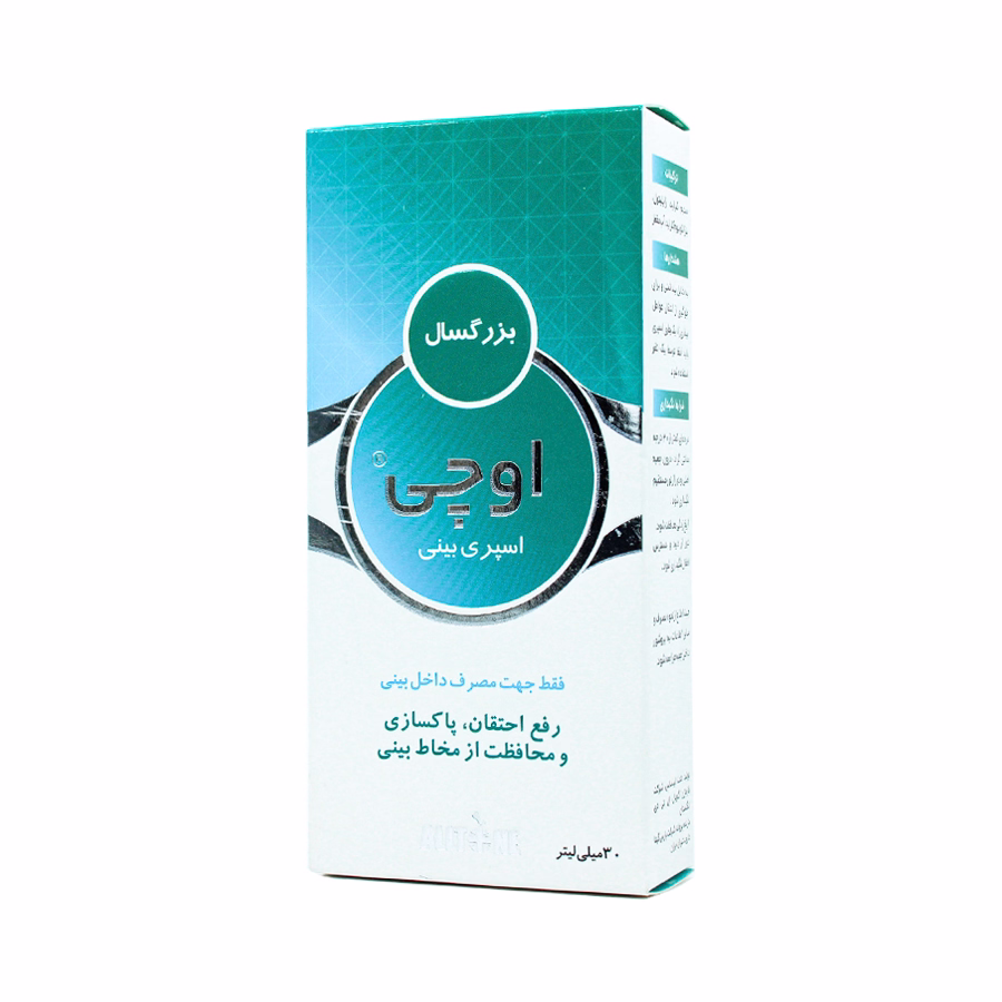 اسپری بینی اوچی بزرگسال آلتون - 6ln