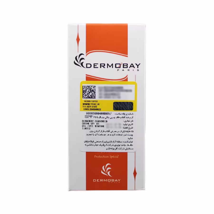 کرم ضدآفتاب آنتی‌اکسیدان درموبای