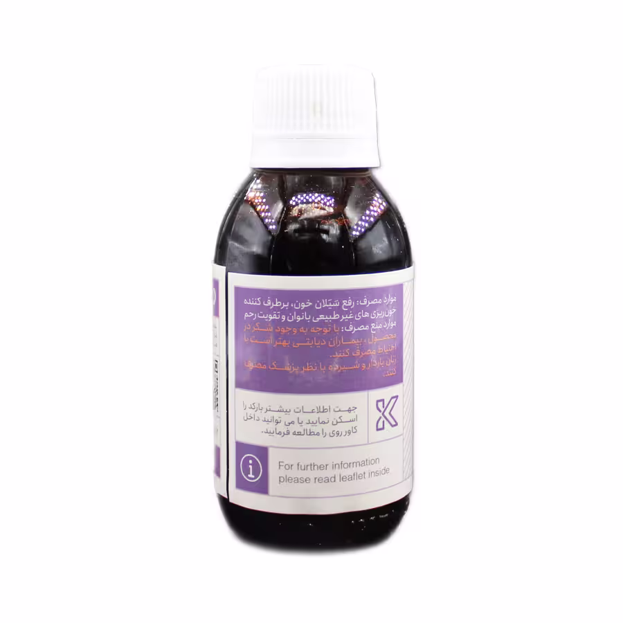 کاربرد شربت خوراکی میوه مورد کرویا