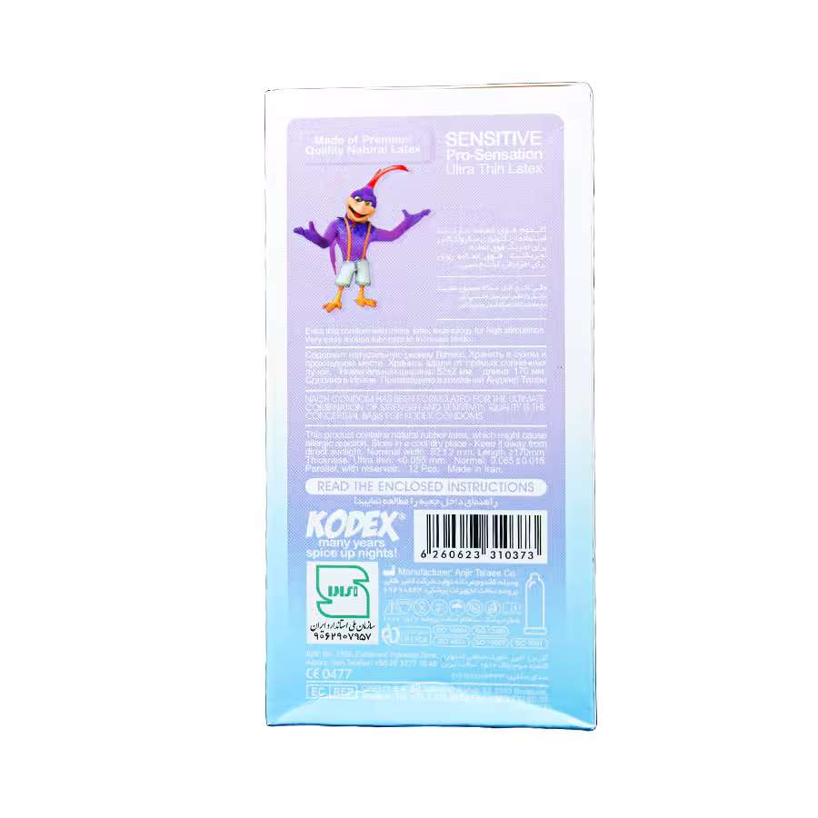 کاندوم فوق العاده نازک کدکس
