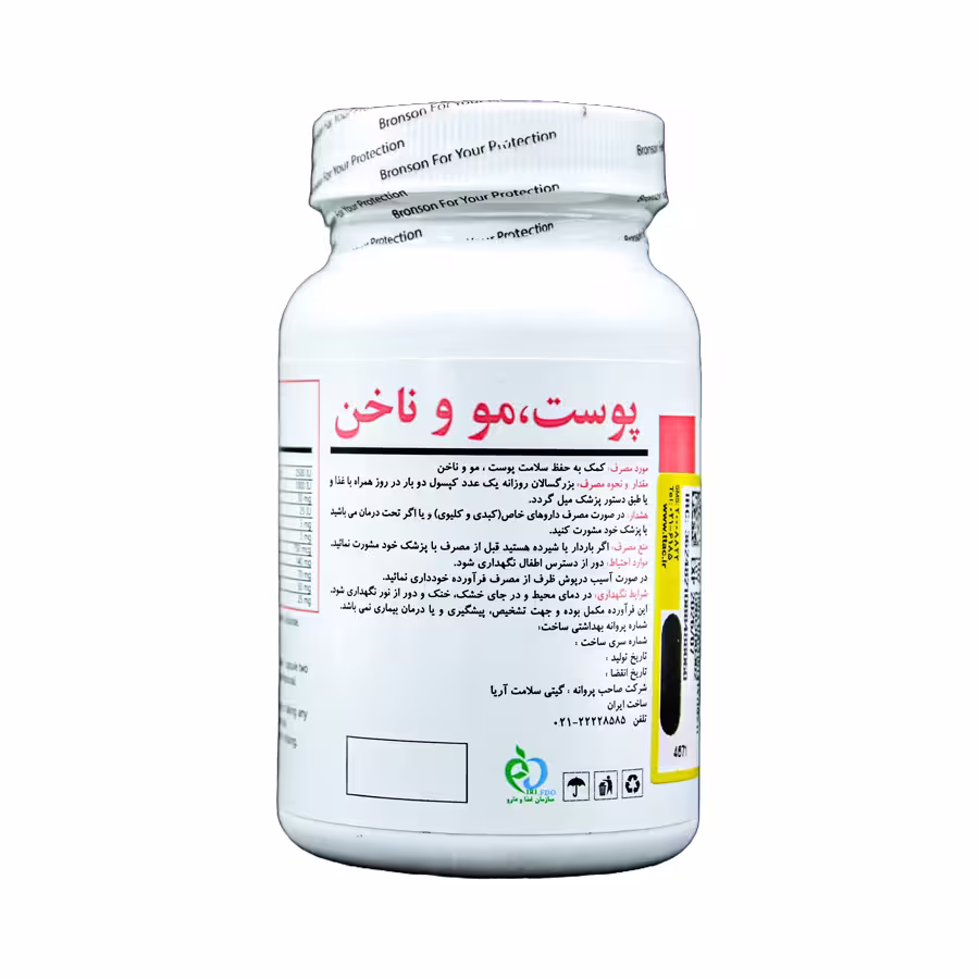 کپسول پوست مو و ناخن برونسون 60 عدد