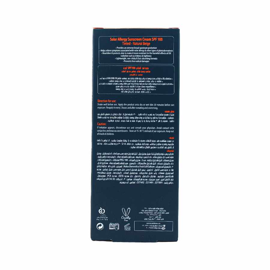 کرم ضد آفتاب مکس نیوژن آردن سولاریس رنگی بژ طبیعی اس پی اف 100