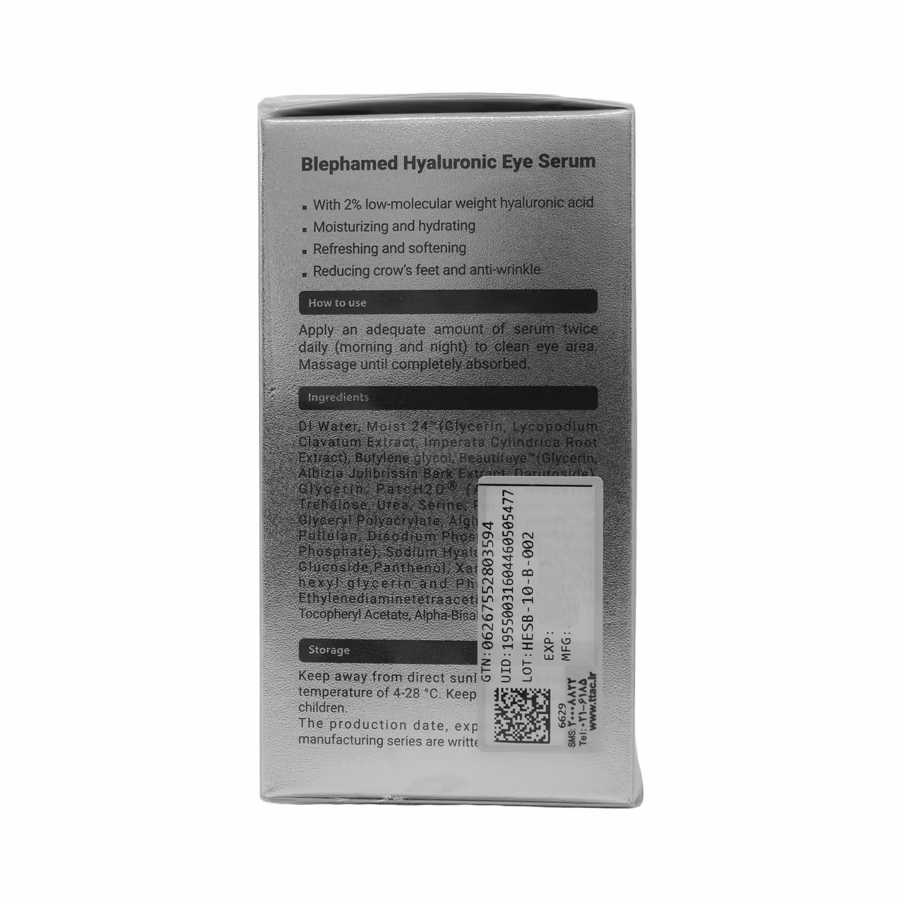 سرم دور چشم هیالورونیک 2 درصد بلفامد