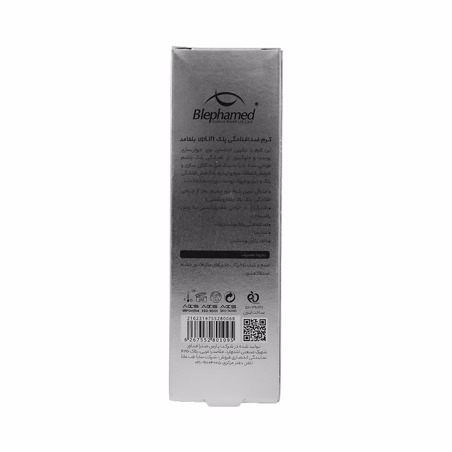 کرم ضد افتادگی پلک آپ لیفت بلفامد