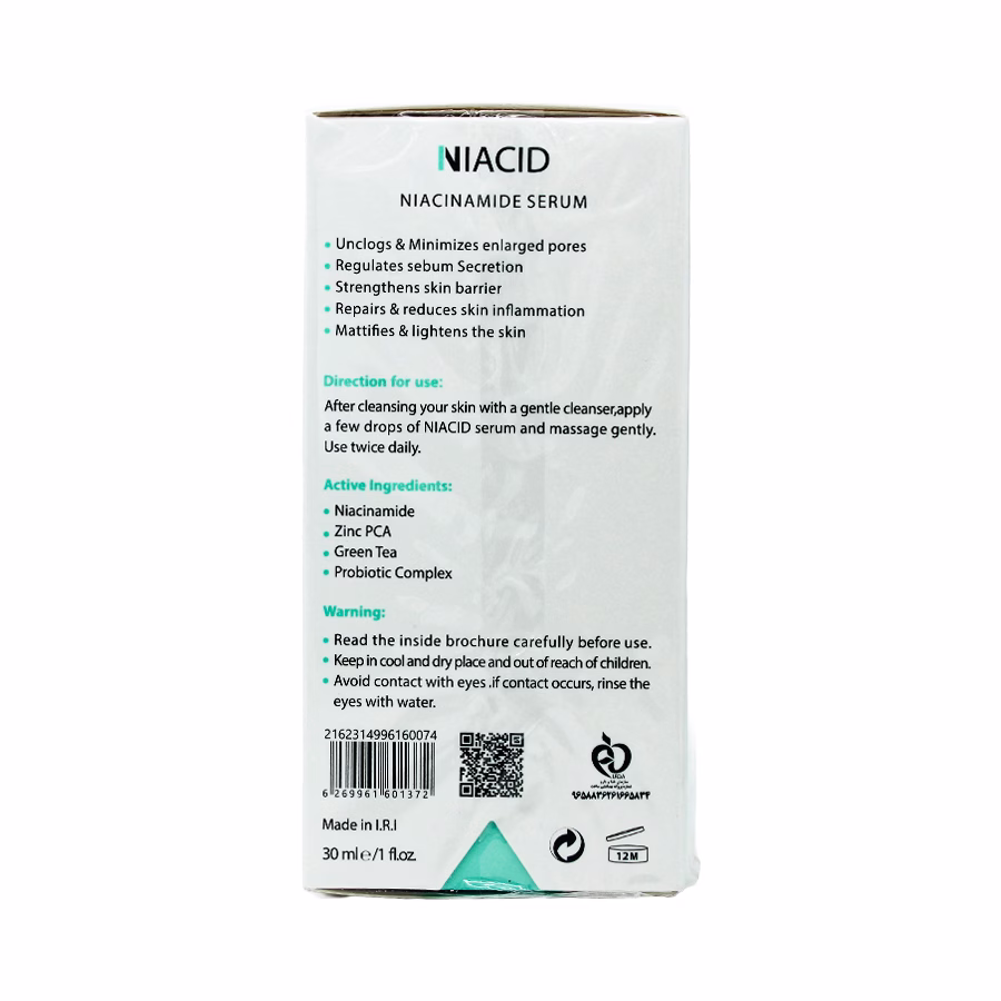 سرم نیاسینامید نیاسید درمالیفت