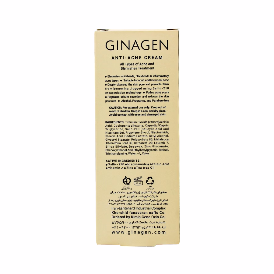 کرم ضد جوش رنگی ژیناژن بژ طبیعی اس پی اف 20