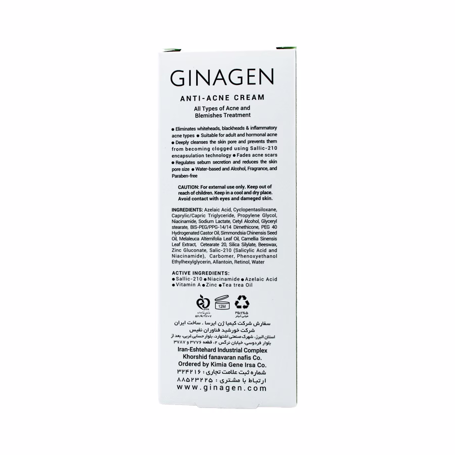 کرم ضد جوش بی رنگ ژیناژن