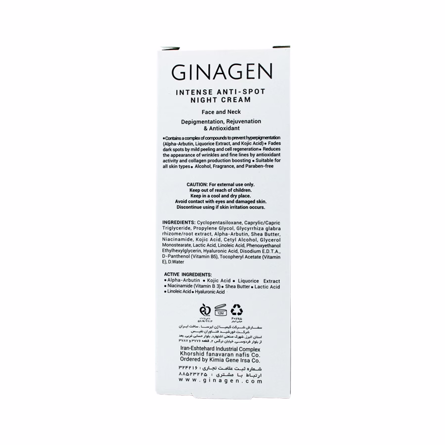 کرم ضد لک شب ژیناژن