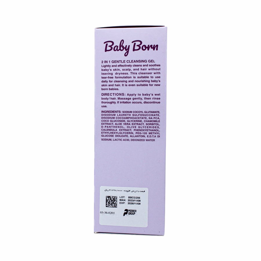 ژل شست و شوی سر و بدن کودک 2 در 1 بیبی برن