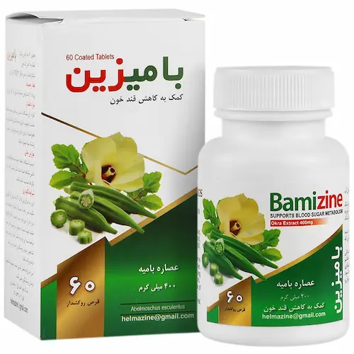 هوراد علم آذین