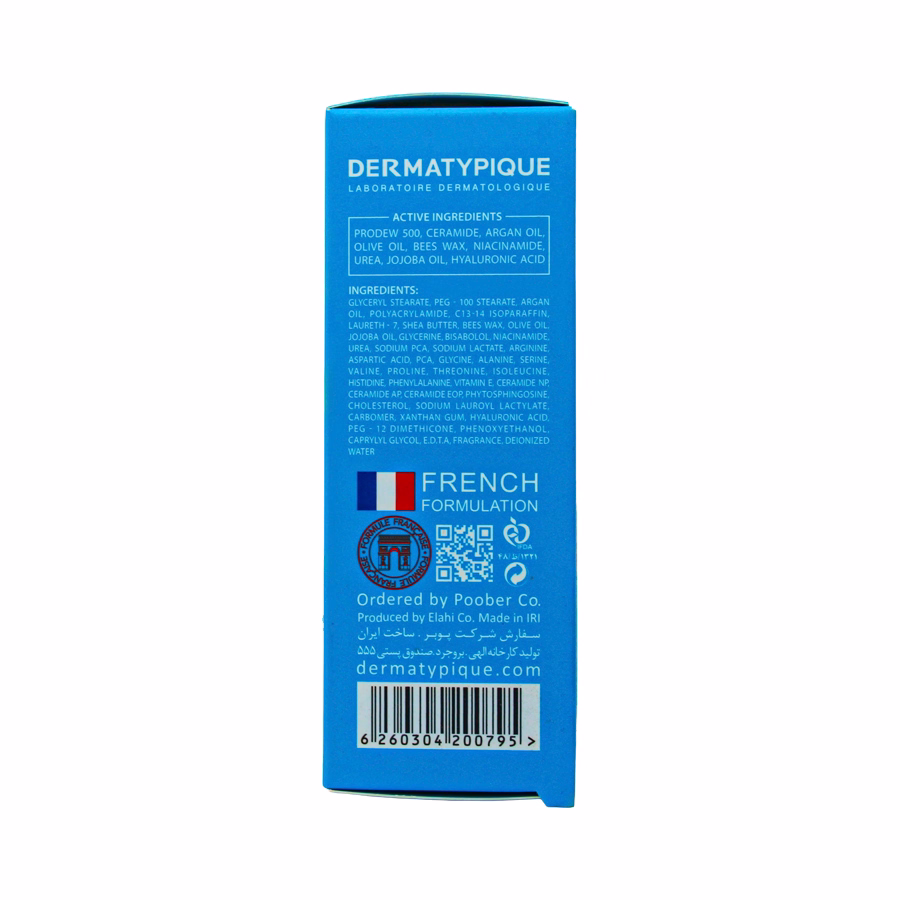 کرم مرطوب کننده دست و ناخن درماتیپیک