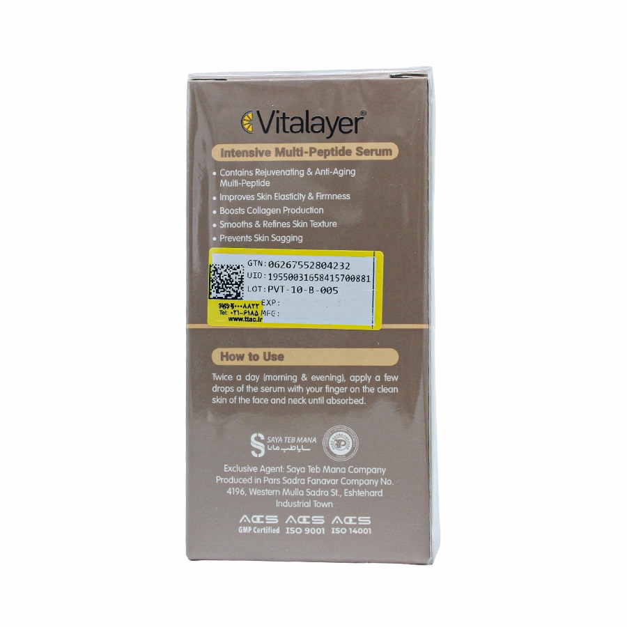 سرم مولتی پپتاید ویتالیر