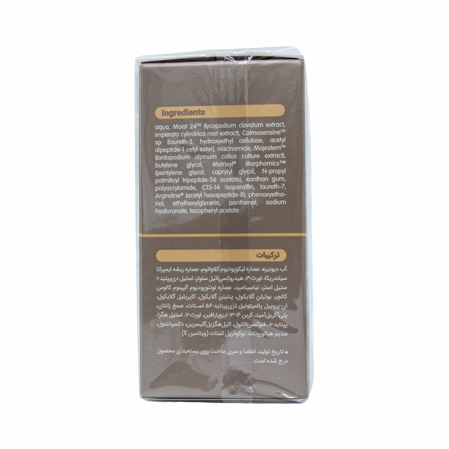 سرم مولتی پپتاید ویتالیر