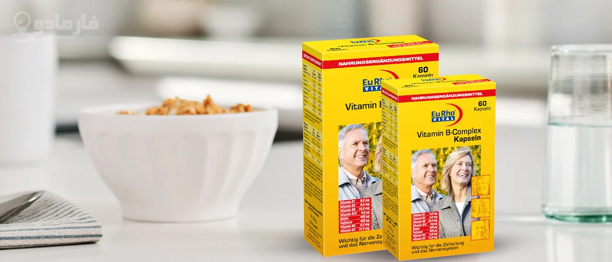 قیمت کپسول ویتامین B کمپلکس یوروویتال