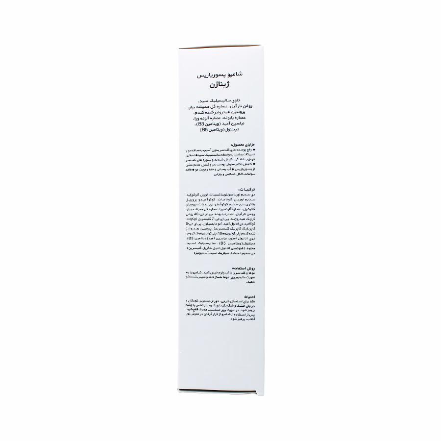 شامپو فاقد سولفات پسوریازیس ژیناژن 250 میلی لیتر 1