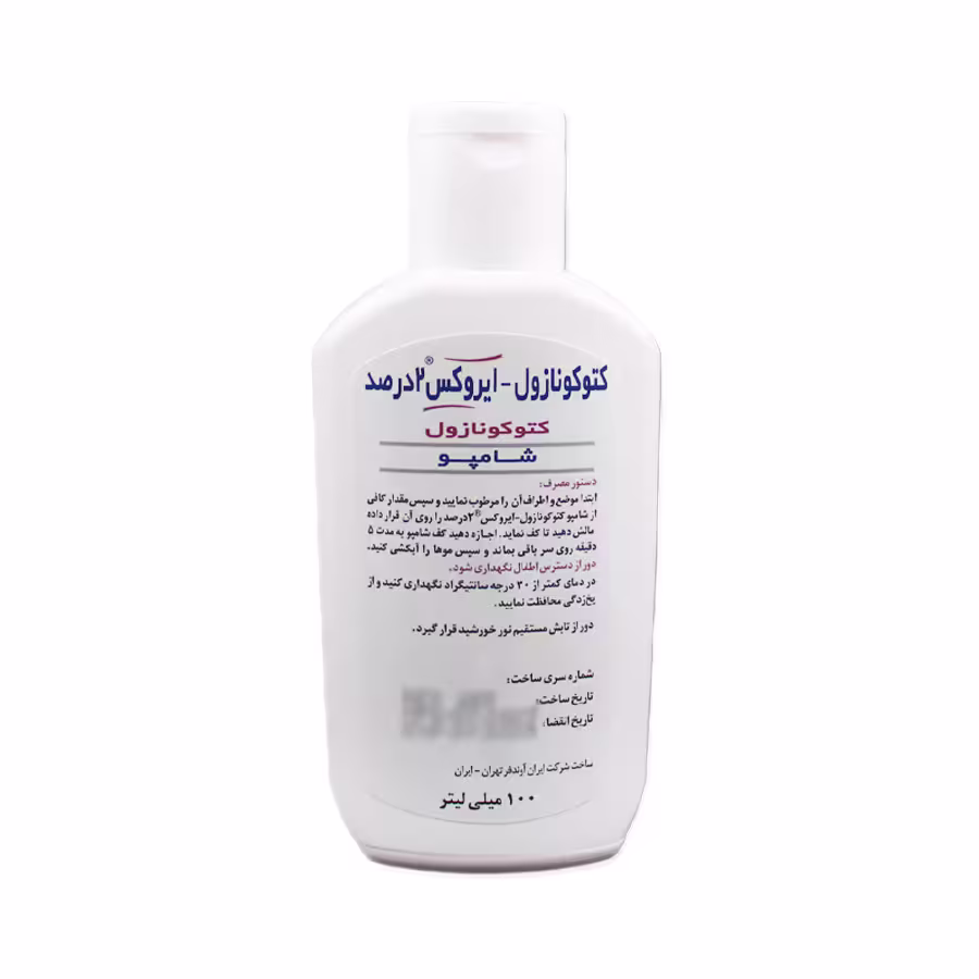 شامپو کتوکونازول 2 درصد ایروکس 100 میلی لیتر 1
