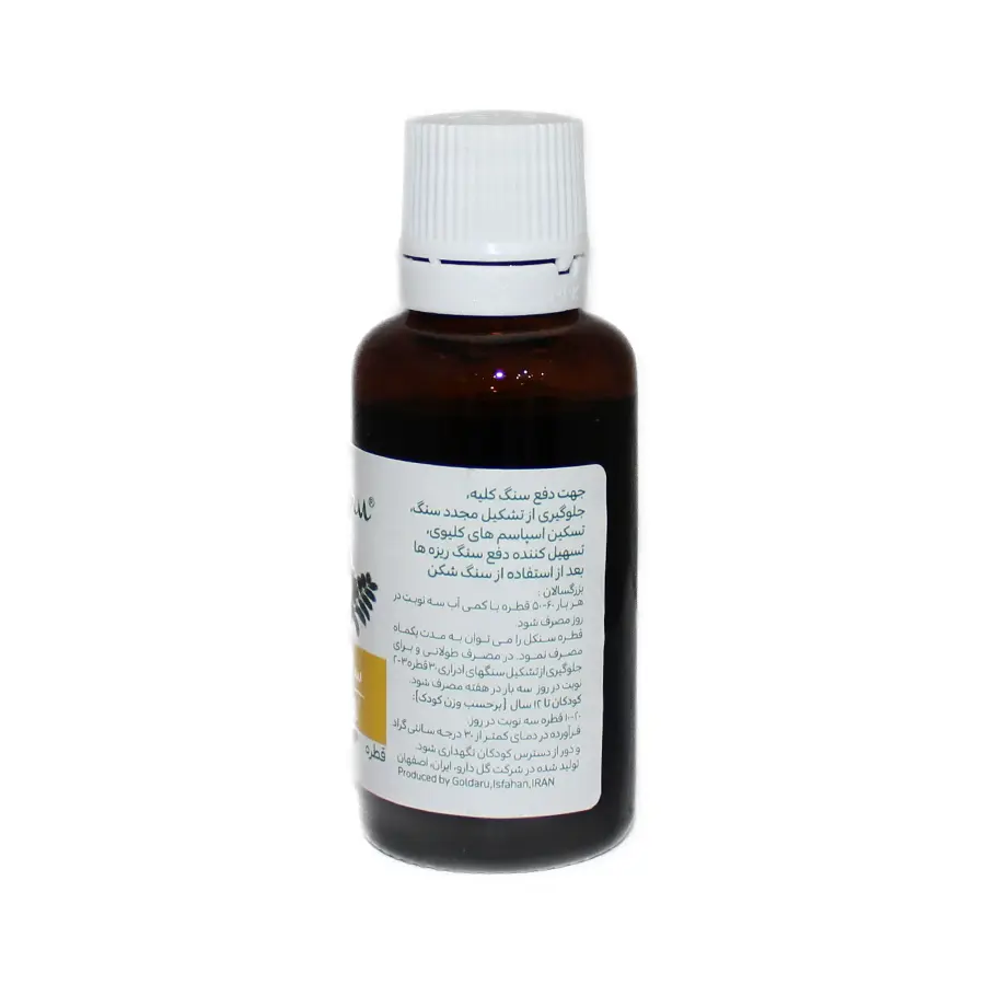قطره گیاهی سنکل گل دارو 30 میلی لیتر 4