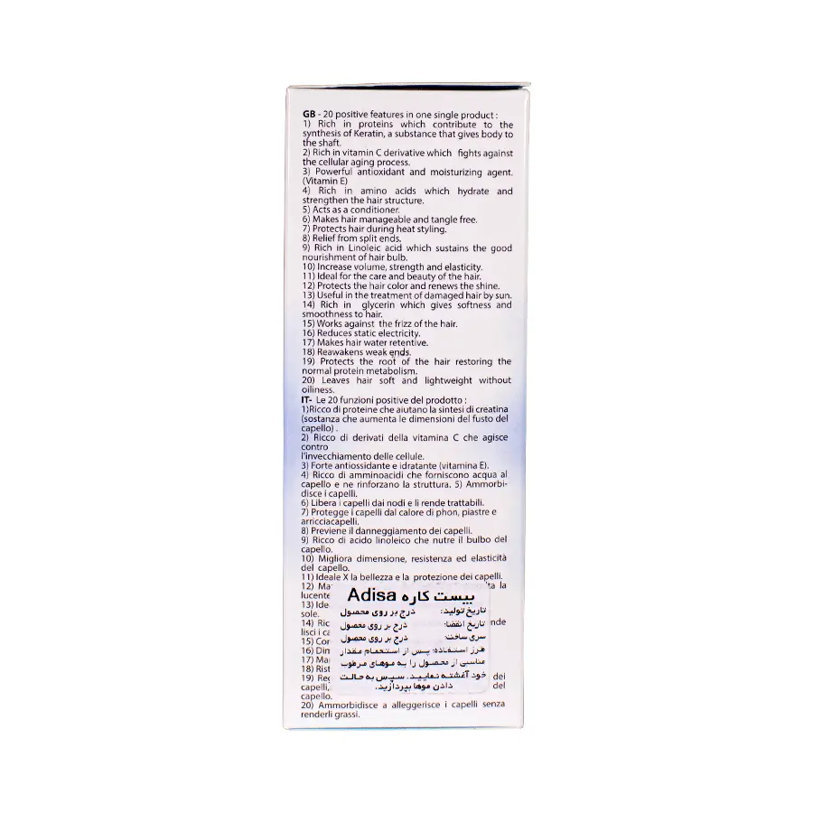 کرم مو 20 کاره آدیسا 197 گرم 3