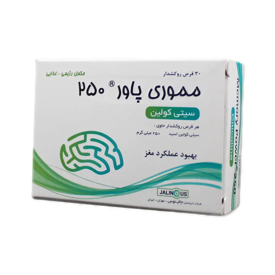قرص مموری پاور 250 سیتی کولین جالینوس 30 عددی