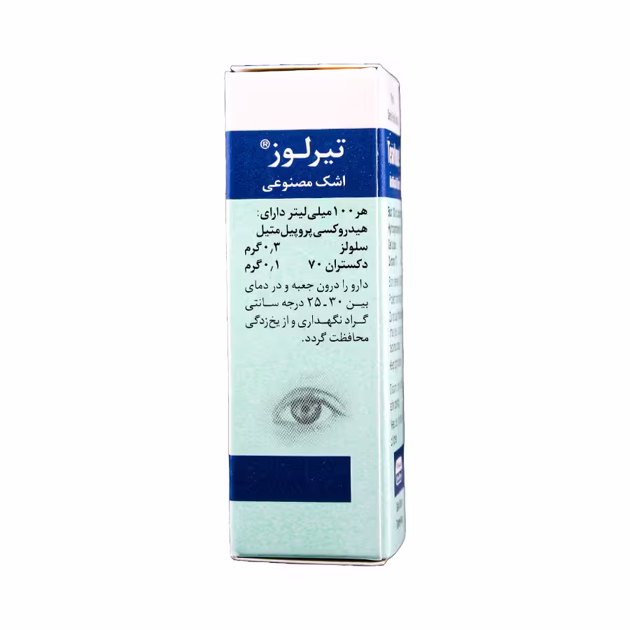 قطره استریل چشمی تیرلوز سینا دارو 10 میلی لیتر