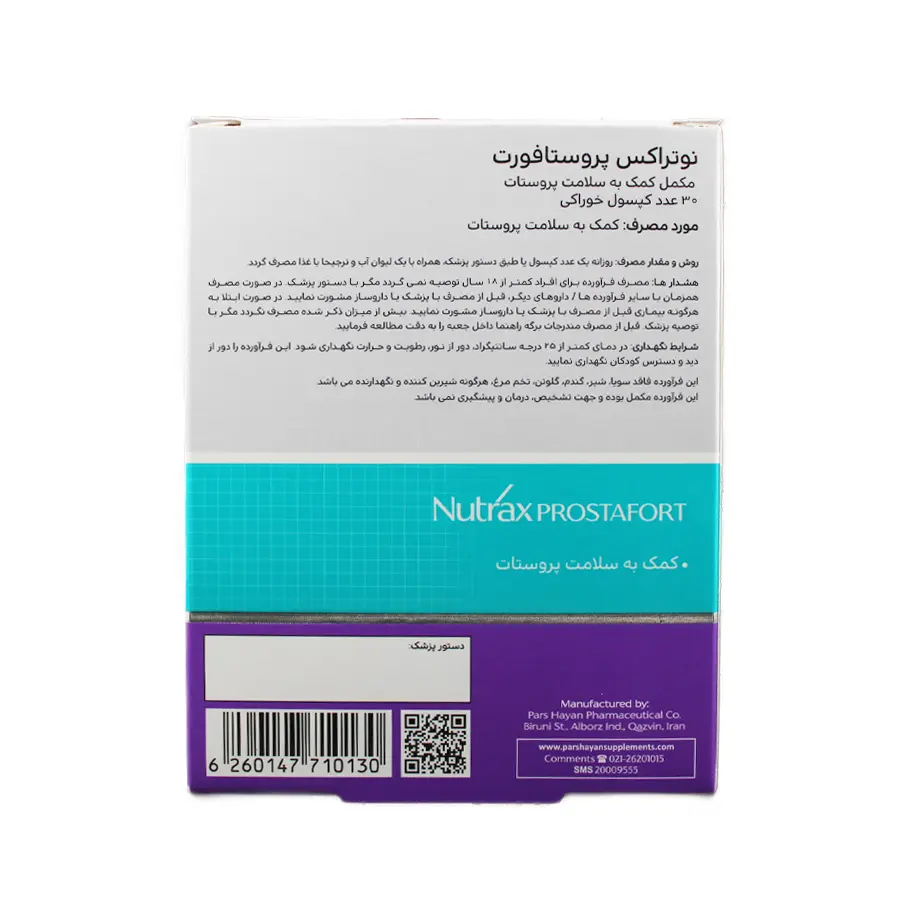 کپسول پروستافورت نوتراکس 30 عددی 2