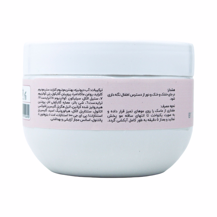 ماسک موهای کراتینه و رنگ شده بیزانس با آبکشی 300 میلی لیتر 3