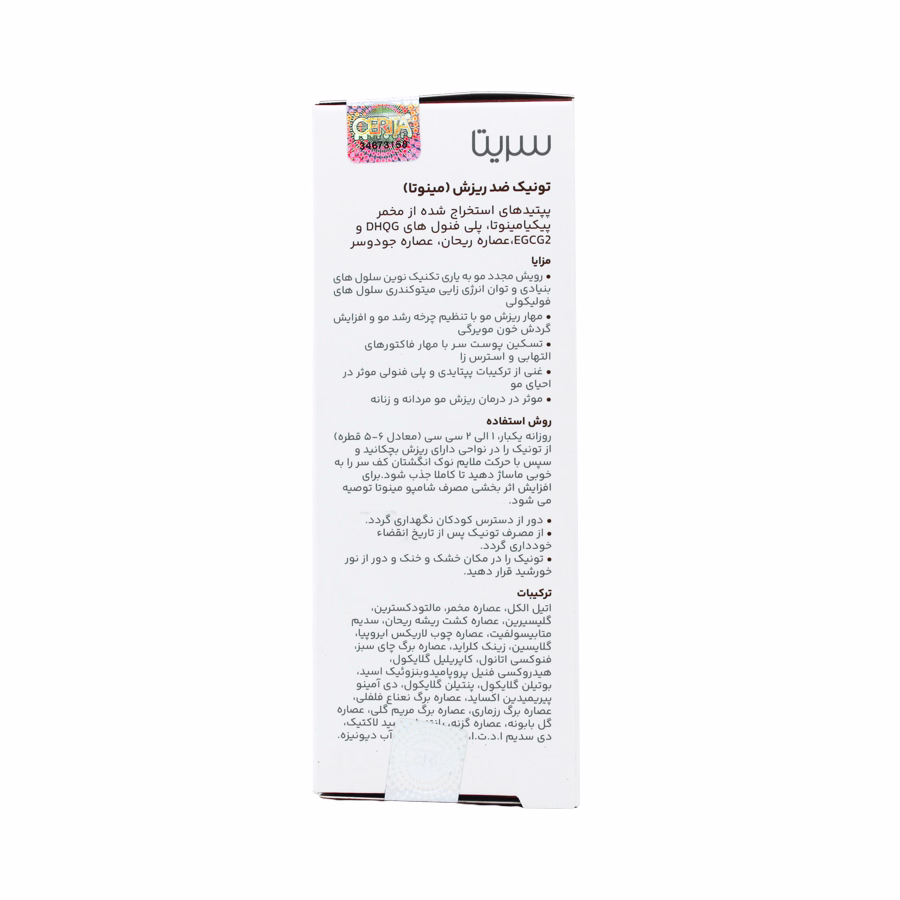 تونیک ضد ریزش سریتا مینوتا 50 میلی لیتر 1