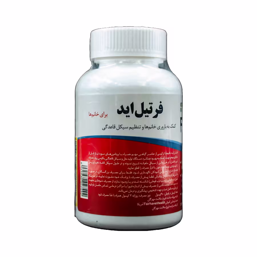 کپسول فرتیل اید فیرهون هلث برای خانم ها 90 عددی 1