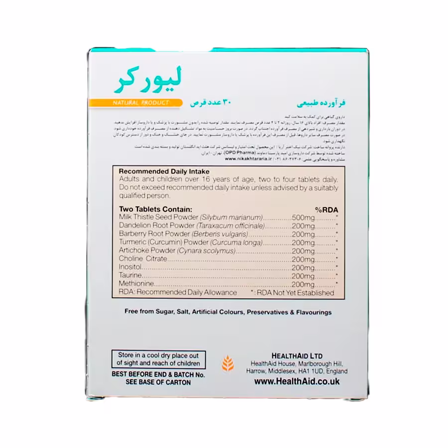 قرص لیور کر هلث اید 30 عددی 4