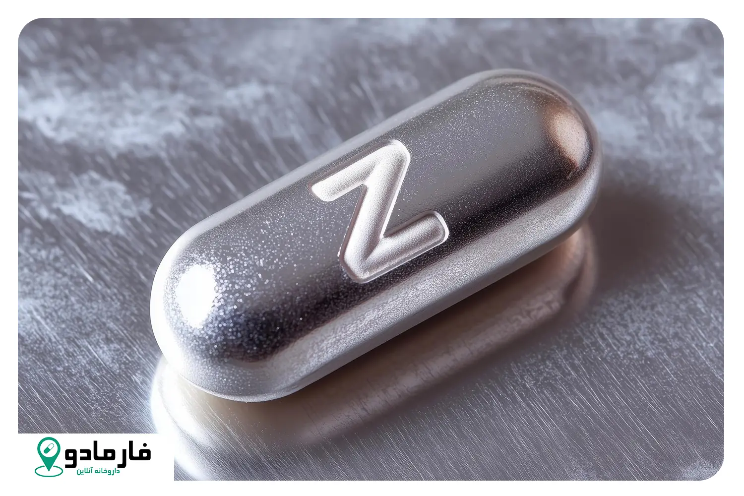 بهترین زمان مصرف قرص زینک پلاس