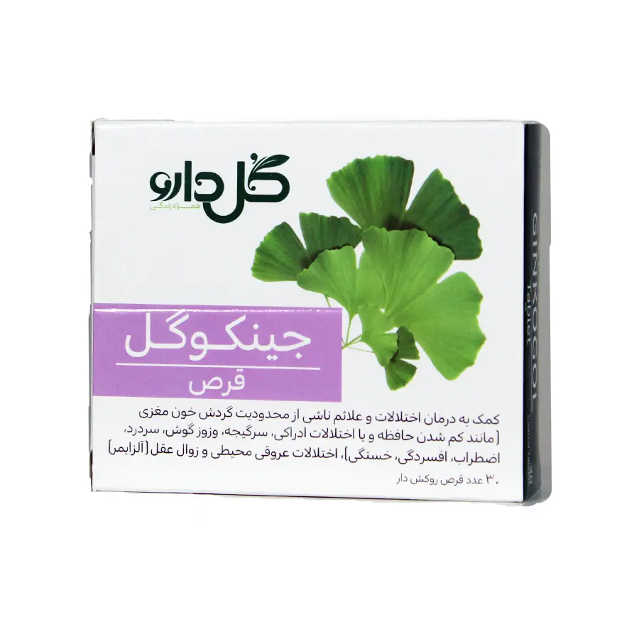 قرص جینکوگل گل دارو 30 عددی