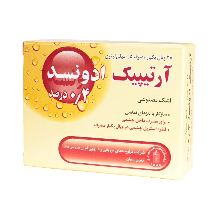 قطره چشمی آرتیپیک ادونسد 0.4 درصد 28 عددی