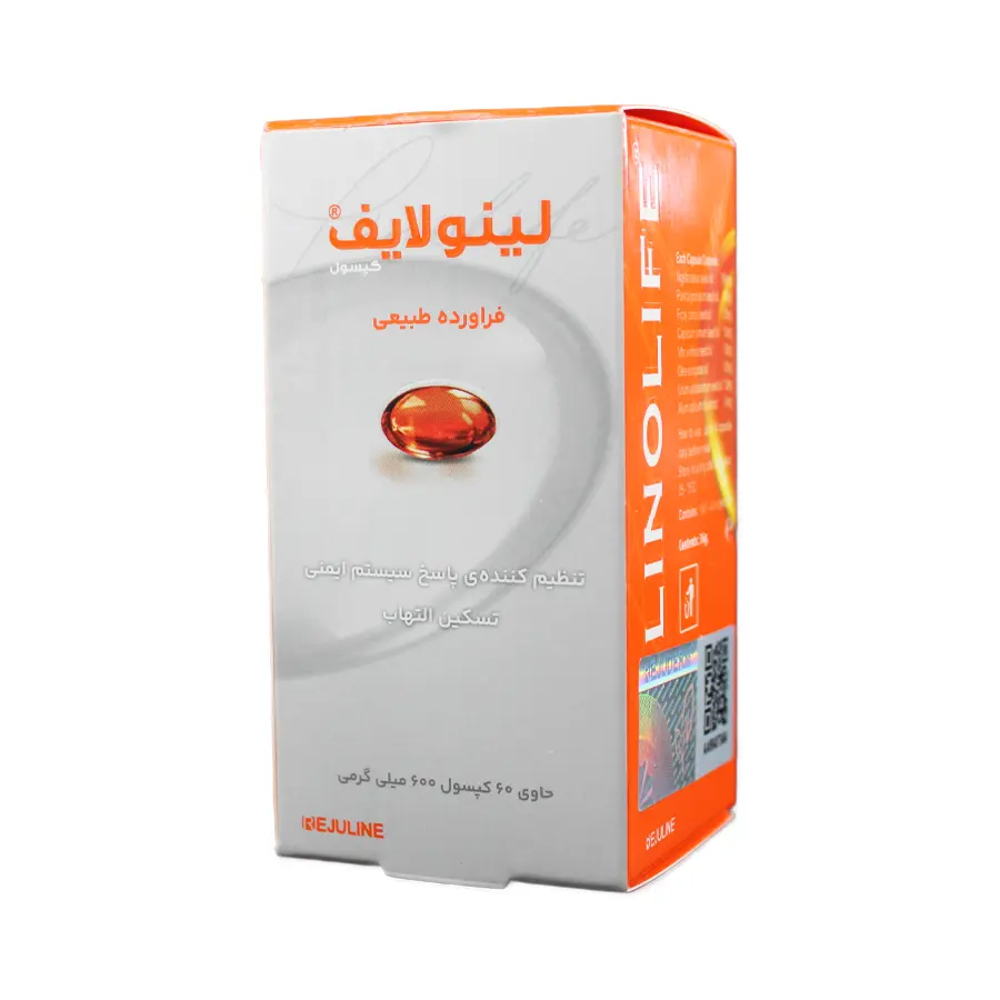 کپسول لینولایف رژولاین 60 عددی
