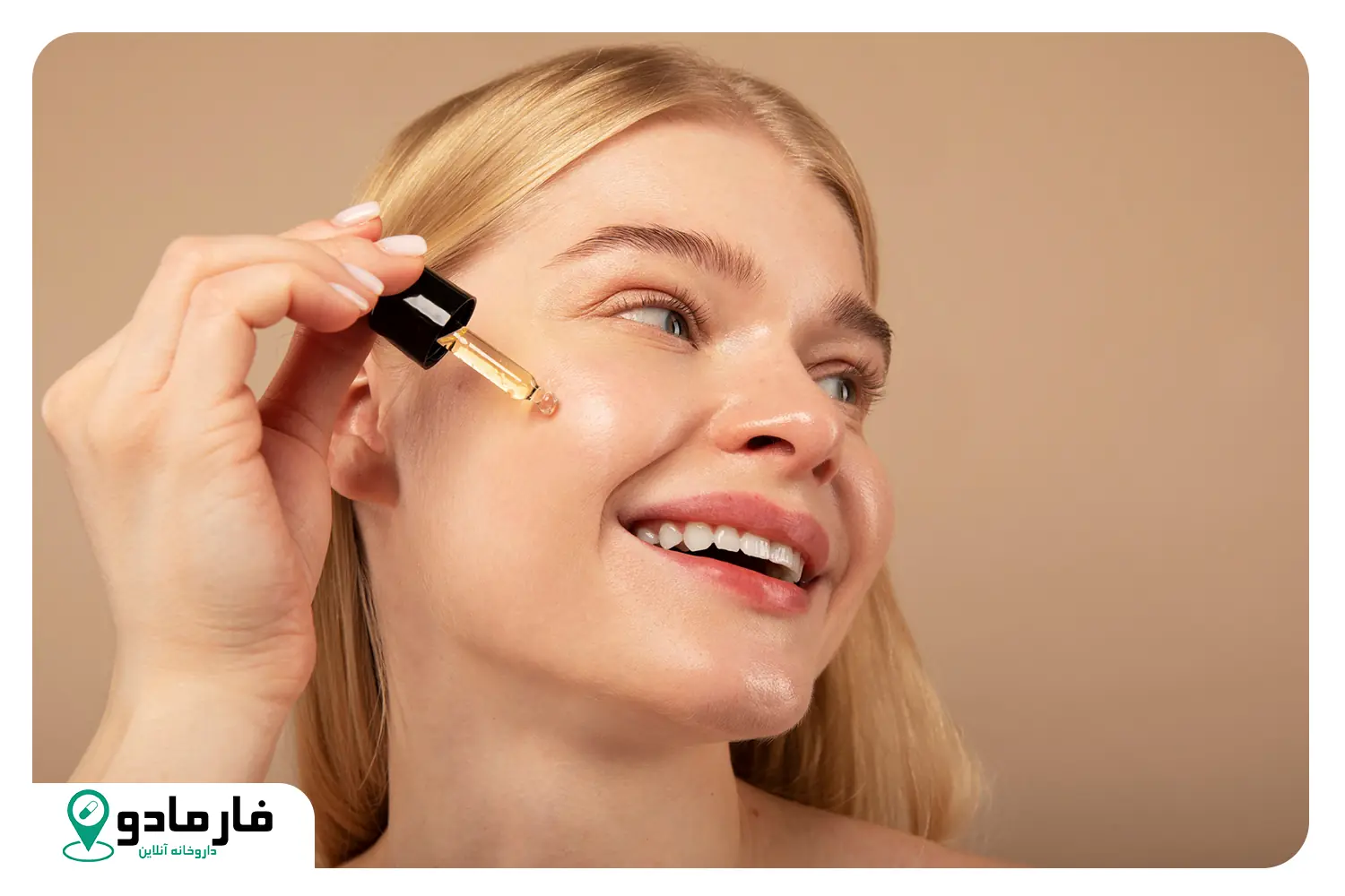 رتینول: راهی برای داشتن پوستی روشن‌تر و جوان‌تر