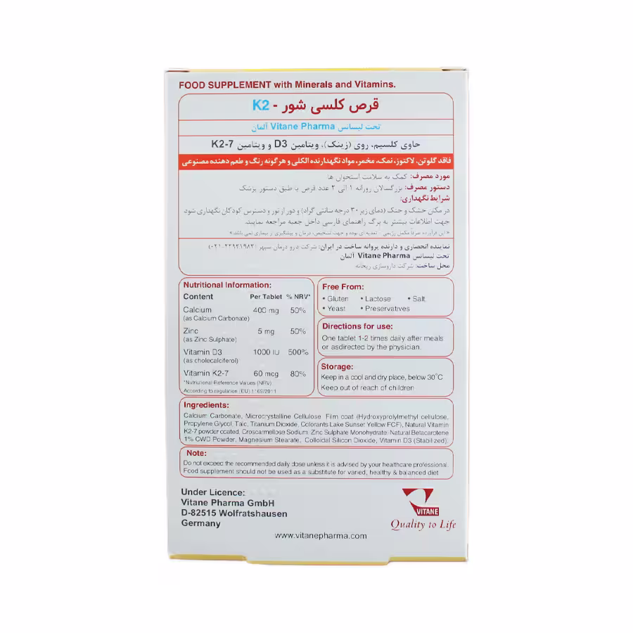 قرص کلسی شور k2 ویتان فارما 30 عددی 2