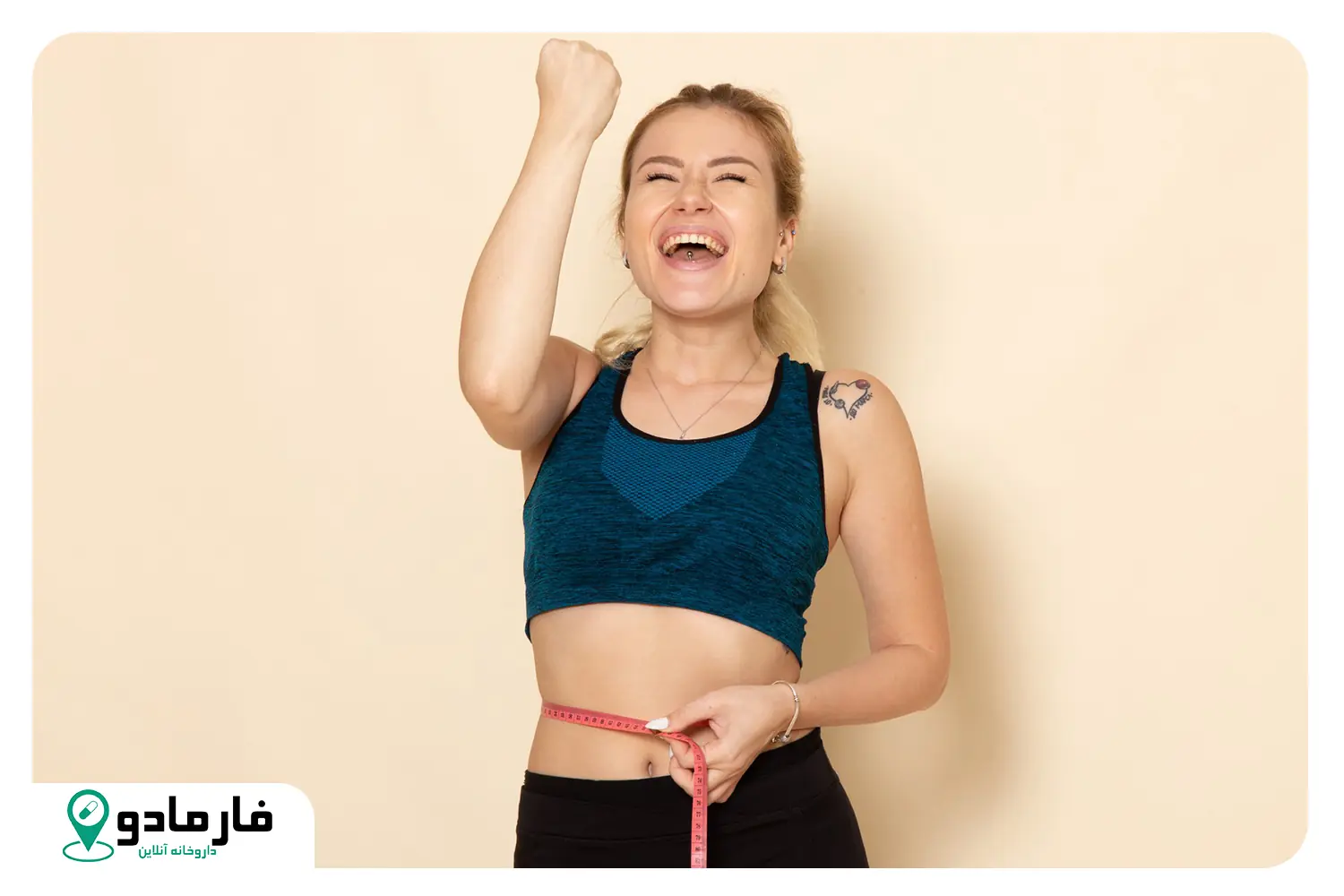 ۳ کیلو کاهش وزن در چند روز! رازهای کاهش وزن سریع و مؤثر
