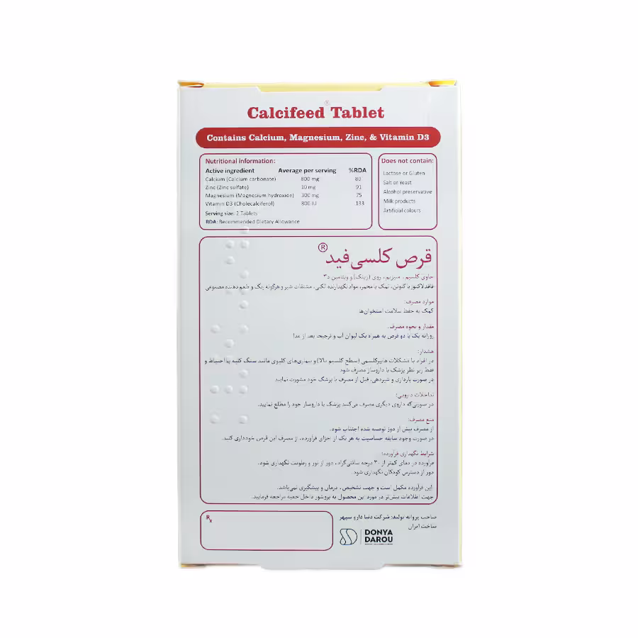 قرص کلسی فید دنیا دارو 30 عددی 2