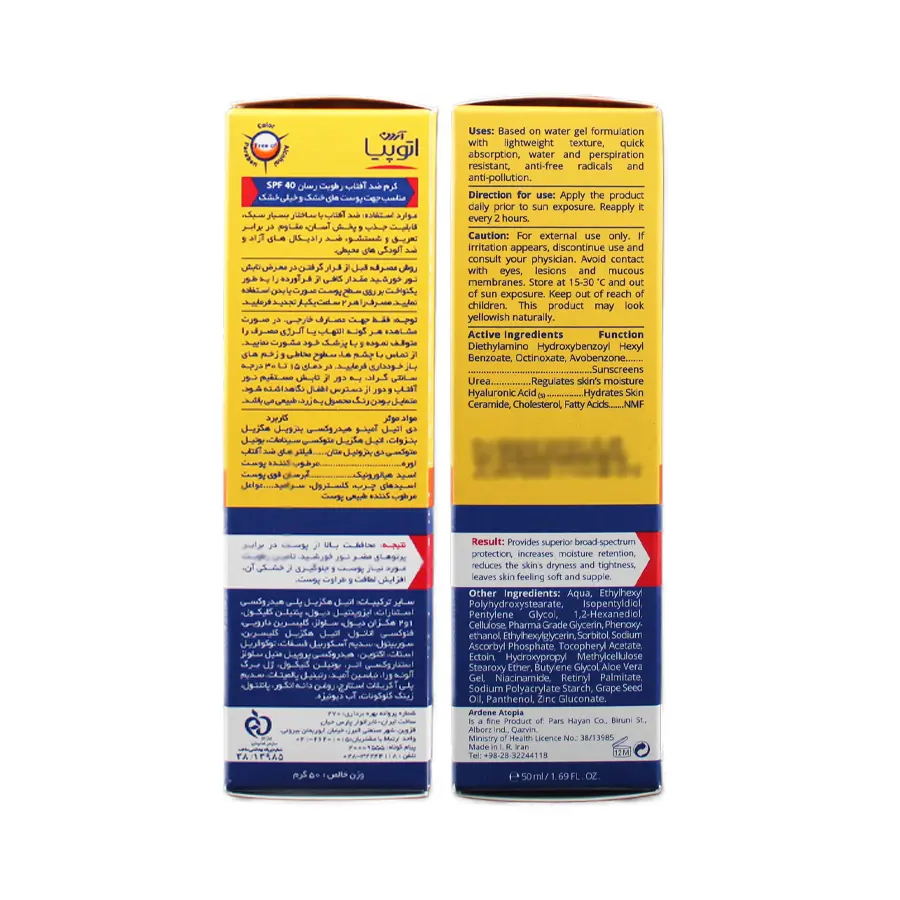 کرم ضد آفتاب رطوبت‌رسان بی رنگ مناسب پوست خشک و خیلی خشک آتوپیا آردن 50 گرم 4