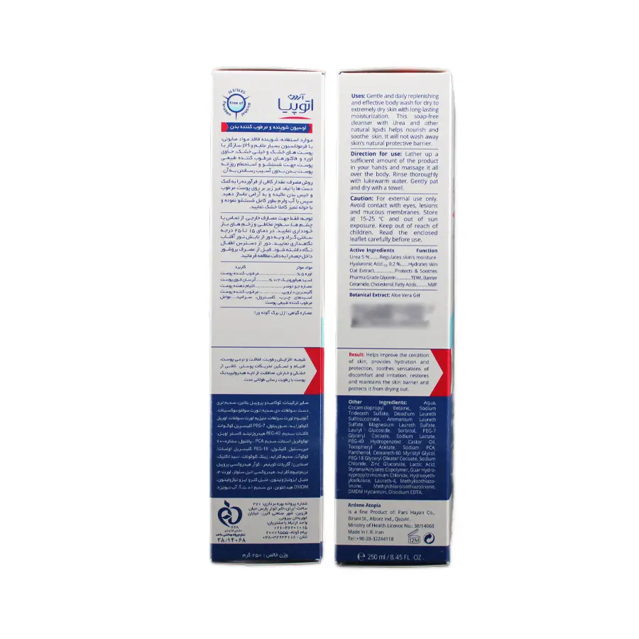 لوسیون شوینده و مرطوب کننده بدن آتوپیا آردن 250 گرم 4