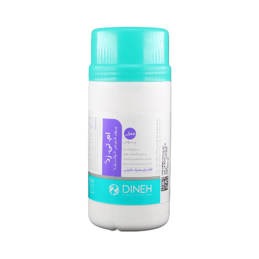 پودر طبیعی ام.تی.زد دینه 100 گرم